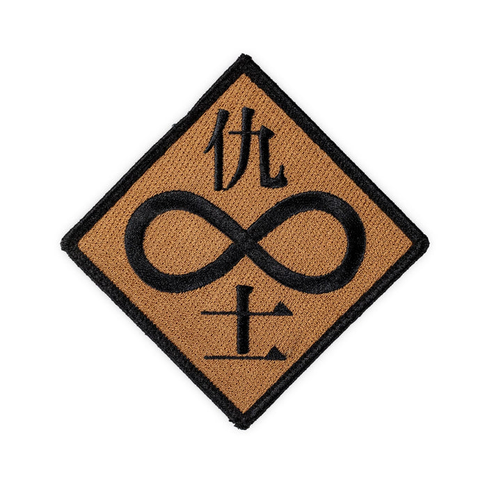 Individual 11 Mk2 Patch