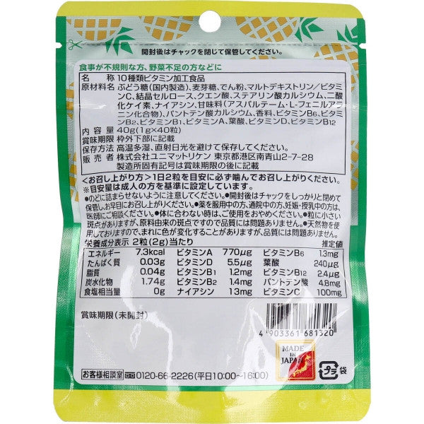 Supplement ZOO Series For Snacks 40TB Multiple Vitamin 40pcs