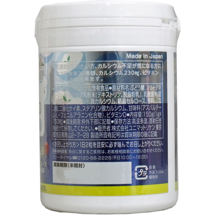 Supplement ZOO Series For Snacks Lactic Acid Bacteria + Calcium + D 150...