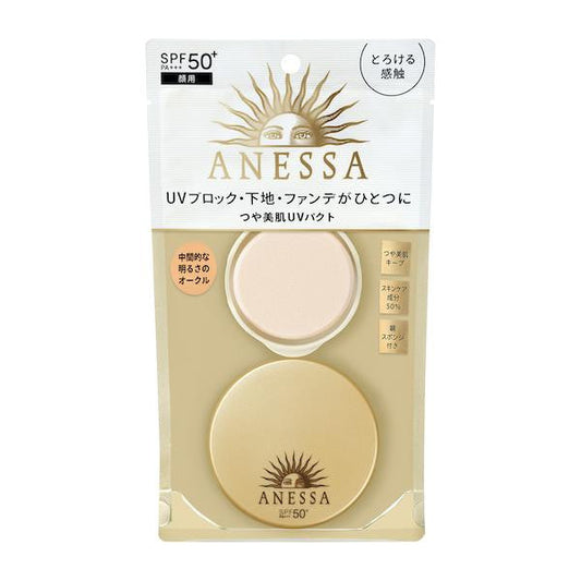 Anessa All-in-One Beauty Pact 2, Medium Light Ochre Shade. 10g