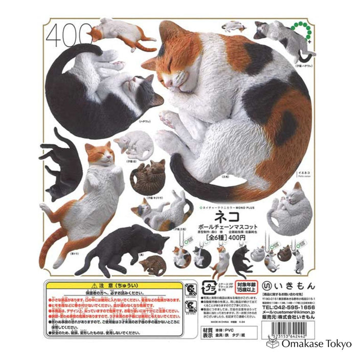 Cat Ball Chain Mascot Capsule Toy in Bulk 30set