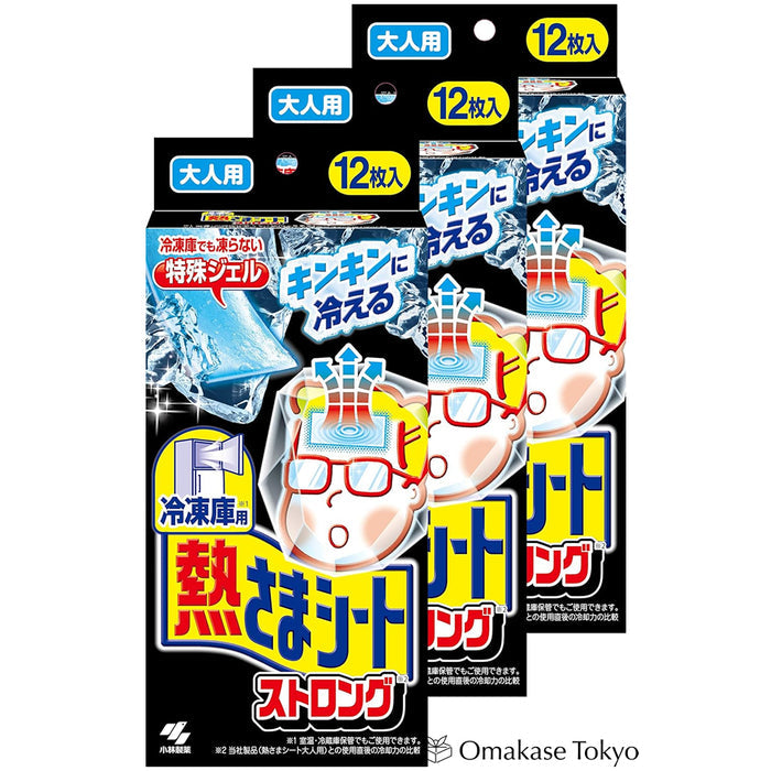 Kobayashi Netsusama Strong Freezer Cooling Sheet for Adults (3set)