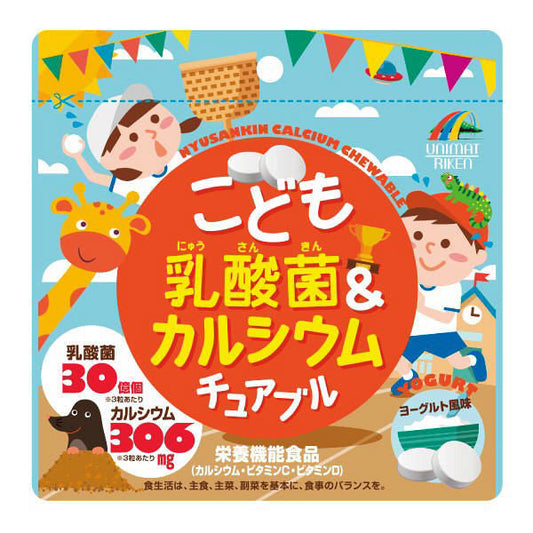Lactic Acid Bacterium Calcium Chewable Tablet For Kids