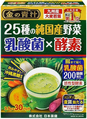 Nihon Yakken Barley grass Lactic Acid Bacteria x Enzyme 30 sticks