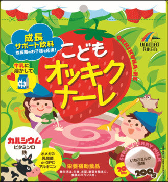 OKKIKUNA-RE For Kids（Strawberry Milk Flavor） 200g