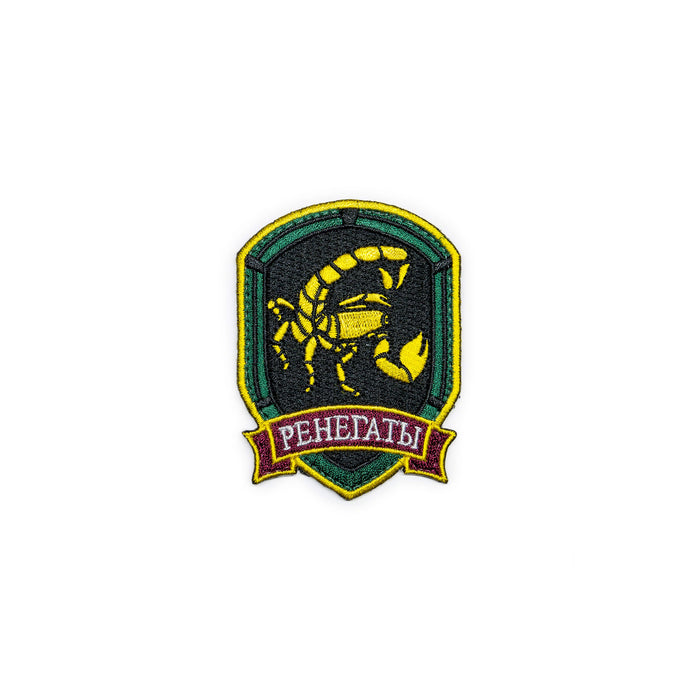 Renegades Faction Patch