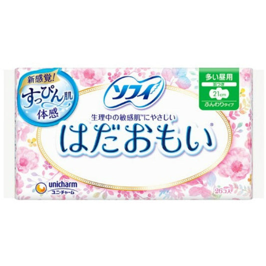 Sofy Sanitary Pad Hadaomoi regular daily use with wings 26 pieces