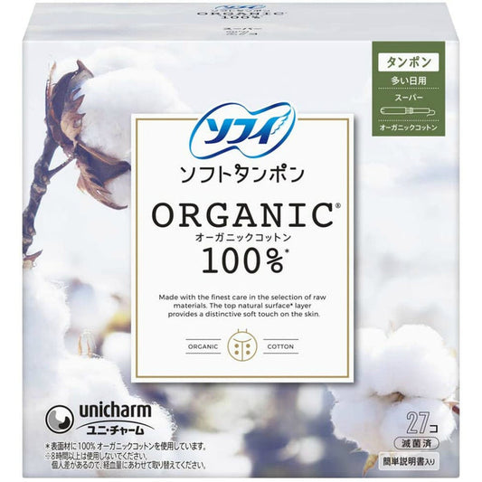 Sofy Soft Tampons 100% Organic S27 pieces