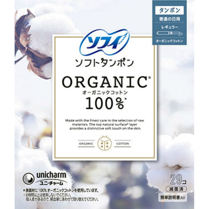 Sofy Soft Tampons 100% Organic R29 pieces
