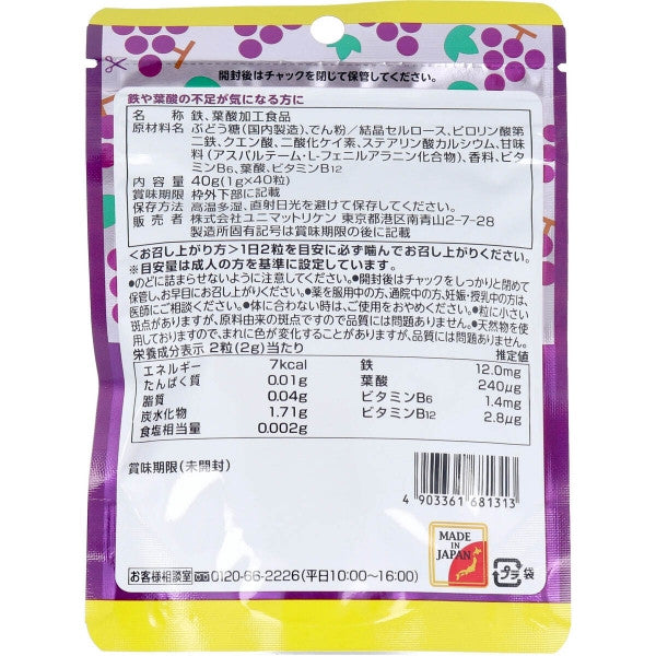 Supplement ZOO Series For Snacks 40TB Iron+Folic Acid 40pcs