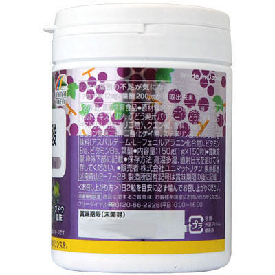 Supplement ZOO Series For Snacks Iron + Folic Acid 150 Tablets