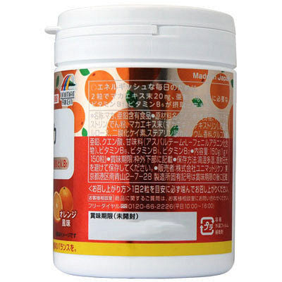 Supplement ZOO Series For Snacks Maca 150 Tablets for 75 Days