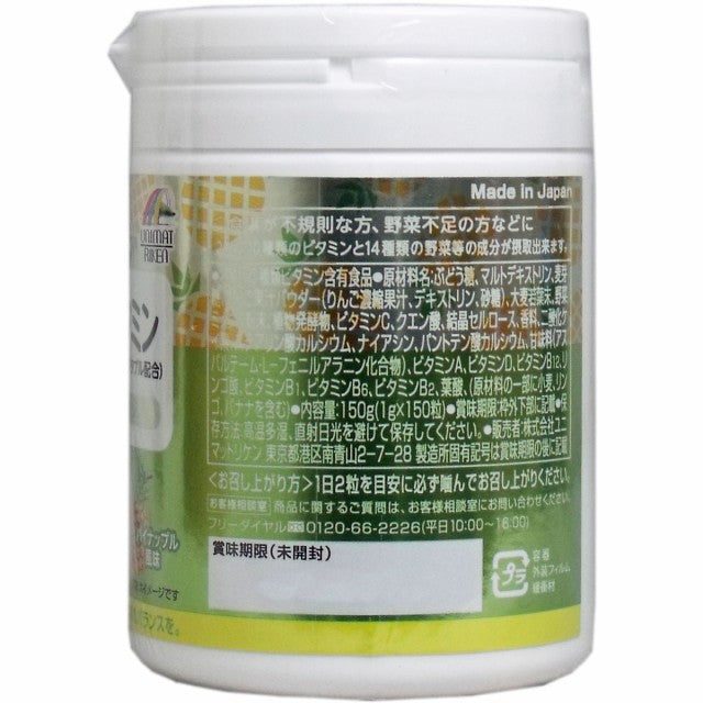 Supplement ZOO Series For Snacks Multivitamin 150 Tablets