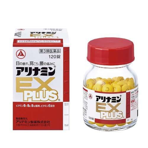 Takeda Alinamin EX Plus 120 tablets