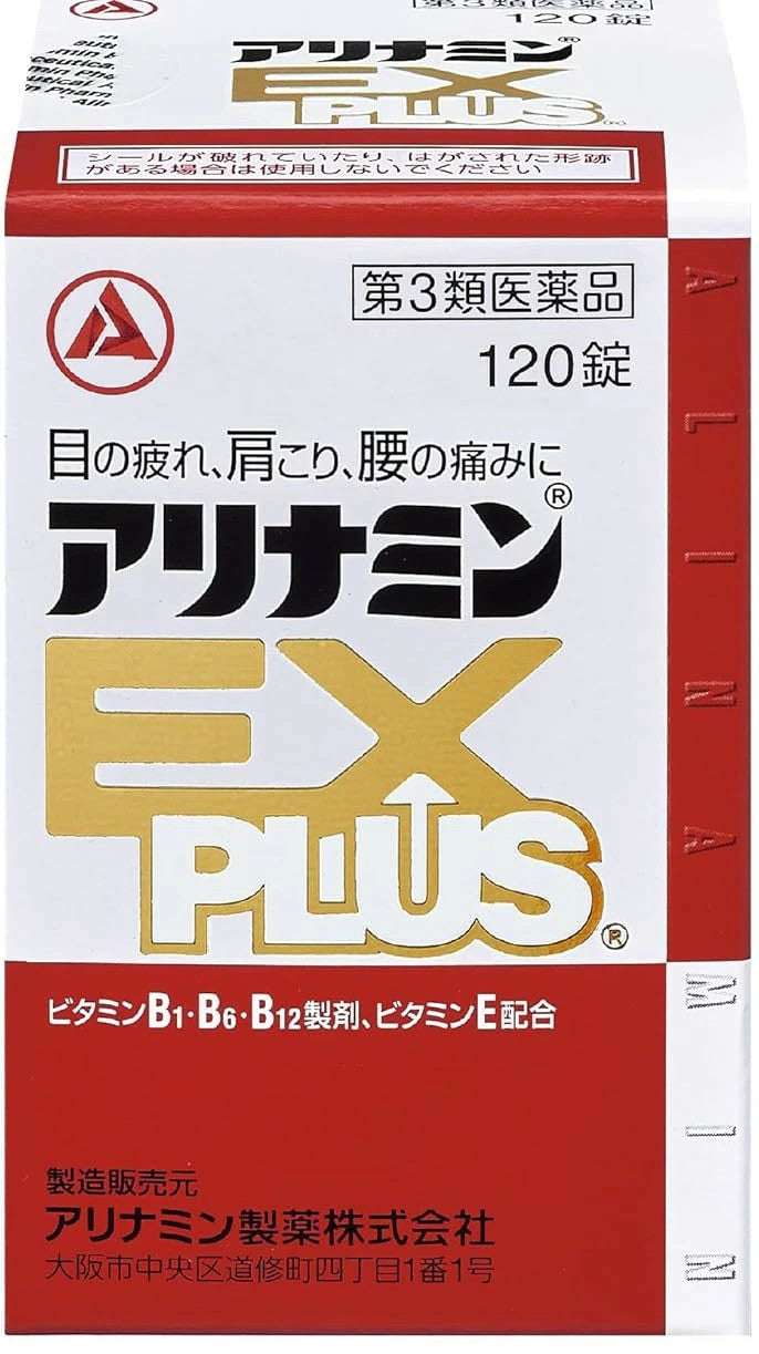 Takeda Alinamin EX Plus 120 Tablets